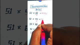 Multiplication trick by #multiplication #multiplicationtricks #multiply #multiplytrick #rrb #ntpc
