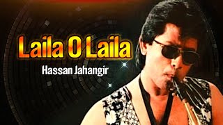 Laila O Laila | Hassan Jahangir | Pakistani Pop Song | Laila O Laila Old Pop Song | Old Pop Song