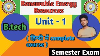Unit-1 Renewable energy resources | solar cell