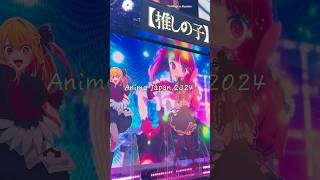 Anime Japan 2024 #animejapan #anime #animeevent #tokyo #japan #animejapan2024