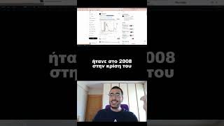 Αγορά σπιτιού #realestate #crypto #cryptocurrency #bitcoin #blockchain #investing #trading