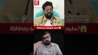 Thulluvadho Ilamai Abhinay-க்கு என்னதான் ஆச்சு?😱