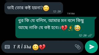 💔😅 #alone #brokenheart #whatsppstatus #video #viral #sadstatus#itztrisha