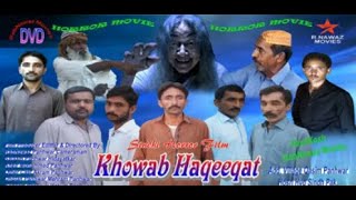 Khuwab Haqeeqt New Sindhi Horror Movie Part 1  2021 || Full Hd 1080p || AK PRODUCTION ALI DOST JAAN