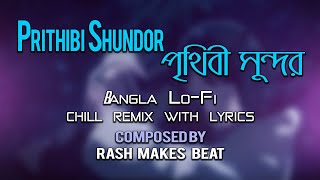 Prithibi Shundor |পৃথিবী সুন্দর | Nonta Biskut x rashmakesbeat (lofi bangla chill remix with lyrics)
