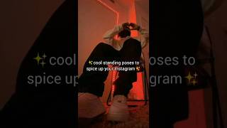 Cool Standing Poses to Spice Up your Instagram ✨👀 #shorts #pose #photography