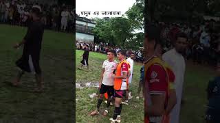 #banglafolksong #saifzohan #saifzohansongs #vairal #football #8millionviews #unfrezzmyaccount