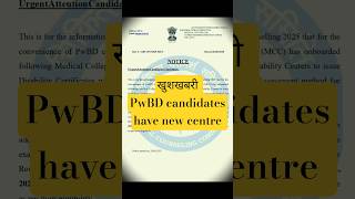 PwBD Candidates Notice 2025 🔔 | New Disability Centres for MBBS Admission | MCC Update #shorts