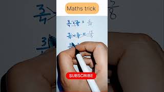 Maths trick #simplification #mathstricks #mathpuzzle #mathematics #multiplication #subtraction