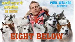 EIGHT BELOW full movie explained in hindi/movie review in hindi/paul Walker movies/kunal sonawane.