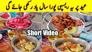 #Eid Special Recipe #EidRecipe #youtubeShorts