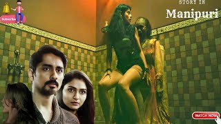 Aval|2017|Horror|Thriller|explained in Manipuri|movie explain|film explain|movie explanation|