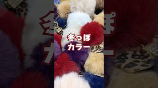【平成女児必見】前にバズったしっぽキーホルダーと一緒につけたら絶対可愛い🐆💖 #ふわふわ #可愛い #柔らかい #癒し #しっぽ #キーホルダー #クレーンゲーム #ゲームセンター
