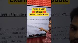 CHSL & MTS Official Update 🛑 Exam Date