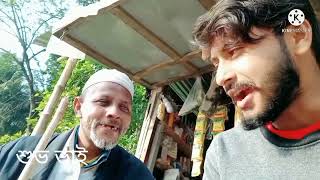 অসহায় মানুষের সাথে একটু কথা বলুন।