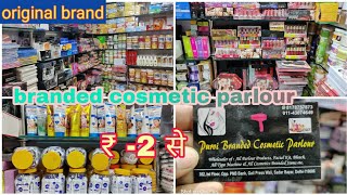 original brand cosmetic & parlour wholesale market in Delhi ! cosmetic Daily care products !