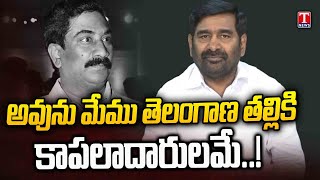 Jagadish Reddy Counter Attack on ABN Radha Krishna Comments on Telangana BRS Party & KCR | T News