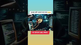 #jaanekyunlyrics #funny #jaanekyun #comedy #jaanekyabaathui #unfrezzmyaccount #jaanetuyajaanena