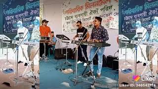 #bolnatuibolna#hridoy khan#cover#by#hridoy#vai