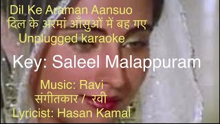 Dil Ke Armaan Aansuon Mein Beh Gaye || Unplugged Karaoke || With Lyrics || Saleel Malappuram