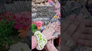 সবার জীবনে এমন একজন আসুক🥰💗 #love #couple #shorts #husbandwife #lovestatus #youtubeshorts #ytviral