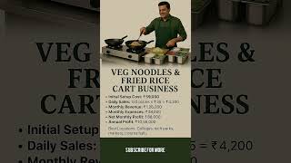 Veg noodles and fried rice business idea | low investment | high profit |