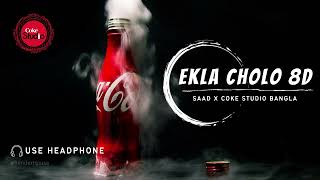 Ekla Cholo 8D | Coke Studio Bangla 8D [8d Surrounded Music]