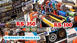 kolkata Dj Market Vlog 2022||Best JBL Dj Sound Only 6K||Best Shop Dj Market Kollkata 2022||Dj Market