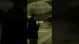 Bengali Whatsapp 😍New Status | GOBHIRE| #bengaliwhatsappstatus