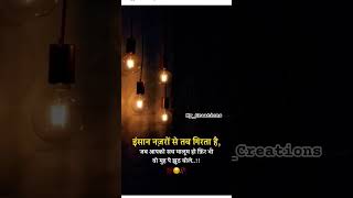 || shorts viral video|| #youtubeshorts #youtube #shorts #shortsviral #shortvideo #short #shortsvideo