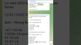 LIC AAO Shift 1 Analysis #licaao #licaao2023 #shorts #short