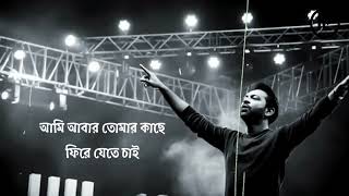 Joto Vul | যত ভুল | Tahosan | Lyrics Video | Bangla Song Lyrics 2022 | Music World With AAA
