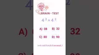#upp #motivation #ssccgl #impgkquestions #reasoning #reasoningtricks #anology #impgkquestions