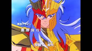 Saint Seiya Opening 2 Latino (audio remasterizado)