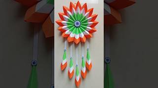 DIY wall hanging | Independence day paper craft #shorts #independenceday #papercraft