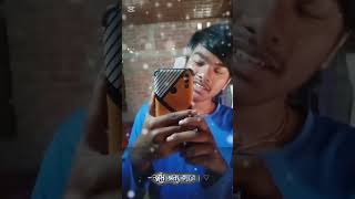 vabtei obak Lage tumi on no karo#broken_heart_status #sadsong2025 #viralvideo