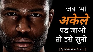 POWERFUL MOTIVATIONAL VIDEO | Best Motivational Quotes in Hindi || by motivation coach #motivation
