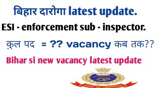 #BIHARSI_NEWVACANCEYUPDATE#biharesivacanceyupdate#biharsiupdate#bsscupdate#बिहारदारोगामेंबम्परबहाली#