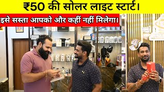India Mein Sabse Sasta Gadget Yahan per wholesale de bhi sasta