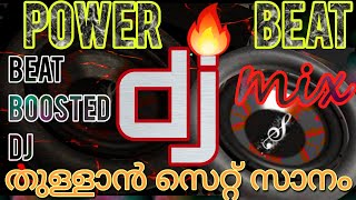 madathapetti dj song||beat with chenda mix||beat 👊👊 boosted dj song||kurichi madathapetti remix