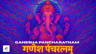 ✨ Ganesha Pancharatnam | Psychedelic Trance | Powerful Mantra for Energy & Meditation ✨