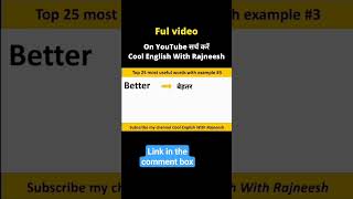 Most Common English Words | Spoken English |#english #wordmeaninginhindi