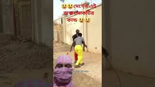 blind man#abdulbkcomedy #funny #newfunnycomdey #comedy #prankvideo #funnyprank #newcomdy