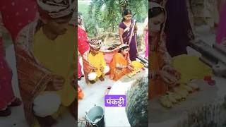 पिया ला दो रेस्म कि डोर छमा छम पानि भरु #shorts #shortsfeed #trending  #youtubeshorts #viralvideo