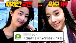 최문희ㅣ당신이 몰랐던 5가지 놀라운 사실ㅣENG