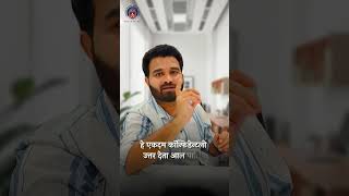 बँकिंग इंटरव्ह्यू क्रॅक करायचा आहे का? 💼