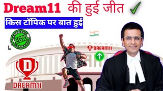 Dream11 Unban, Karnataka High Court, Dream11 News, Gaming News , Today News , Dream11 Update 2025