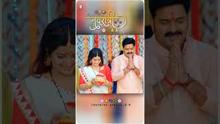 भुकबु जे नवमी धनिया 🙏🙏🙏#pawansingh #bhaktistatus #bhaktisong #नवरात्रि