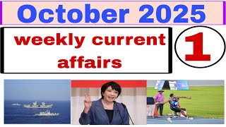 | 1st - 7th October weekly current affairs|  #currentaffairsforsscchsl  #currentaffairsforrrbgroupd