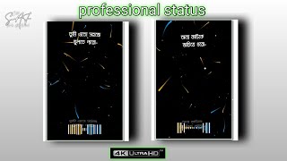 Tumi eto sohoje bhulte paro black screen status video|green screen status |what'sAp status|obosthan